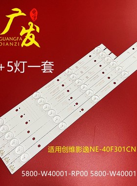适用东芝40L3650VM灯条5800-W40001-LP00/R背光灯40L3650液晶电视