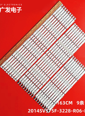 全新适用三星UN75H6300灯条BN96-30437A 30438A 30439A液晶灯条