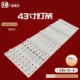 0501S 适用创维43G6灯条JL.D43051235 03背 AZ430E32 001CS