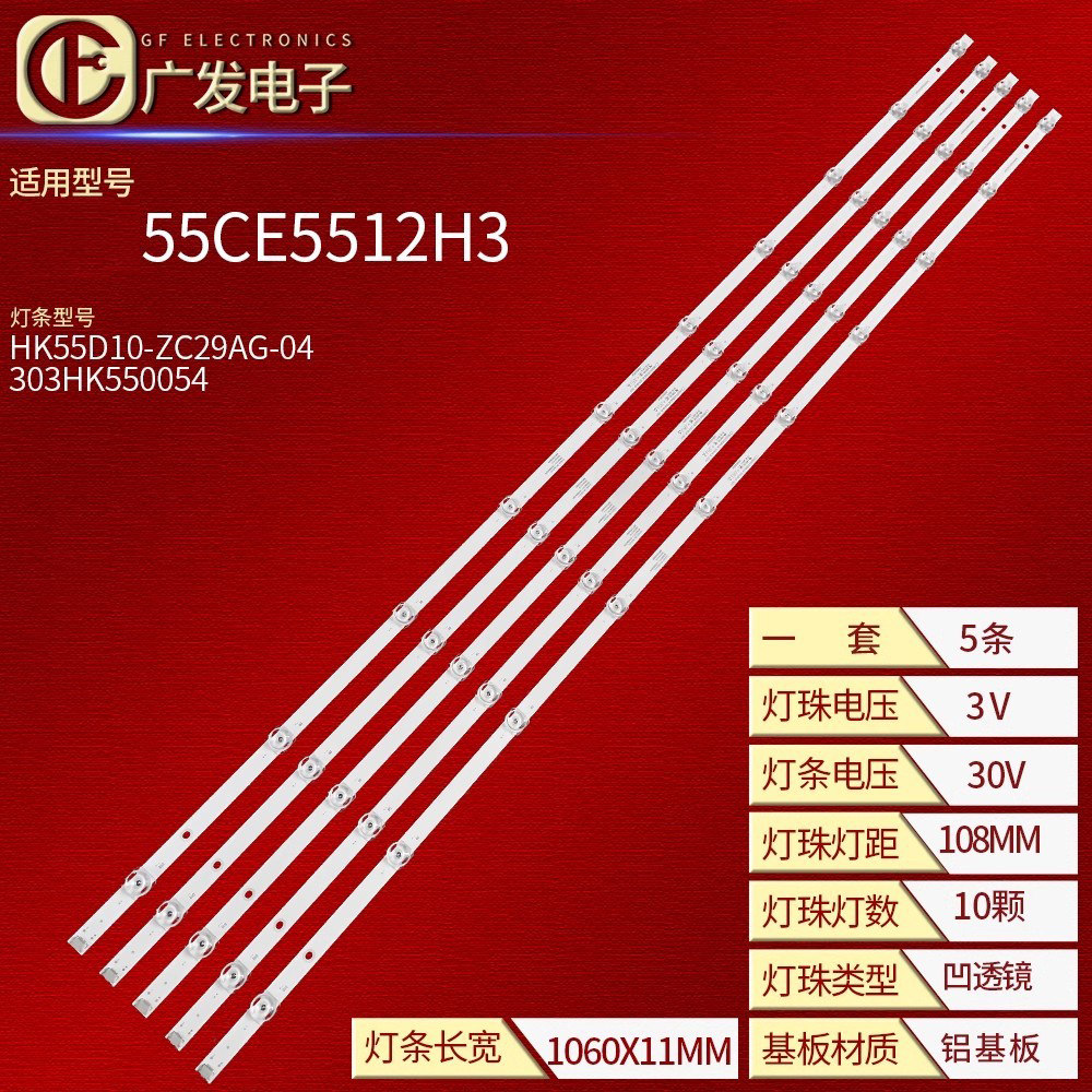 LED灯条正白光高亮度