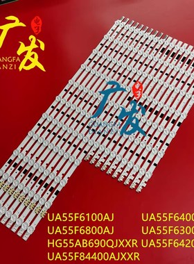 适用全新三星  UE55F6500 F6400A AB690QJ灯条D2GE-550SCB/SCA-R3