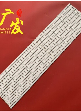 适用希沃白板教学一体机FF86EA灯条RF-F0860046SS30-0801 A4液晶