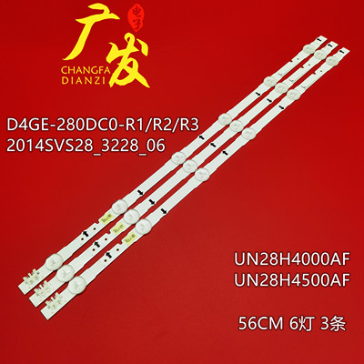 三星D4GE-280DC0-R1/R2/R3灯条