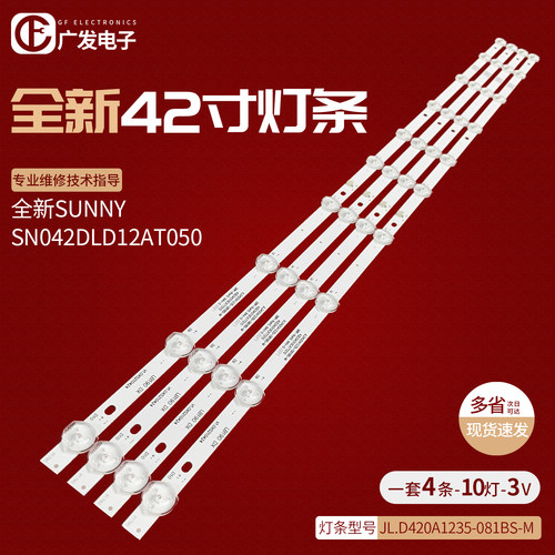 加厚铝基板高亮灯珠维修推荐