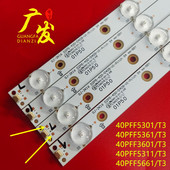 5661 400 T3灯条GJ 适用飞利浦40PFF5301 2K16 D2P5 D409 V1背光