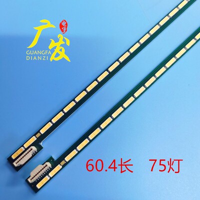 LG55LA660V55GA7800-C灯条