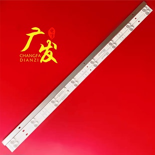 043V6 0308 3030 适用桢田GNT 0D22 Y009 L434KA灯条YK