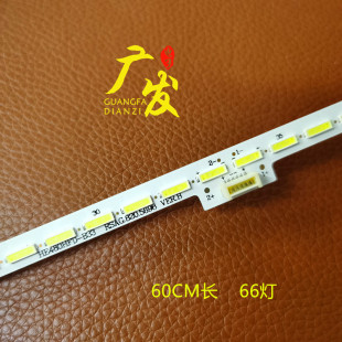 LED48EC510N灯条液晶电视 LED48T1A 适用海信LED48K260 LED48K370