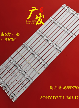 索尼55X7000F灯条SONY DRT L-R03-170914灯条液晶电视LED灯管灯条