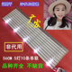 5LED 适用海信LED55EC550UA灯条SVH550AL28SVH550AL3 REV03 UBH