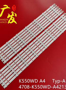 飞利浦55PFL5449/T3背光灯条4708-K55D6B-A2213K21液晶电视LED