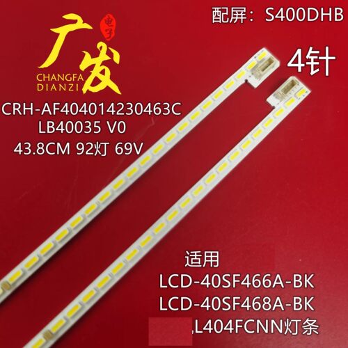 适用乐视L404FCNN灯条CRH-AF404014230463C-L/R-REV1.4 92灯珠