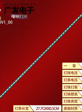 M215HTN01灯条M215HTN01.0.1.3 M215HAN01 LB21513 V1-00背光灯