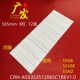 适用创维55F6灯条SW55D06 55F6背光灯条 303sw550038 ZC14CG