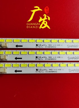 适用夏普LCD-70NX255A灯条GK0387屏LK695D3GW80X电视机背光灯LED
