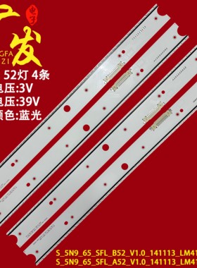 适用三星UE65JS8502电视灯条 S_5N9_65_SFL_A52 LM41-00120G/H/F