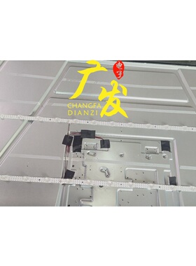 适用禾栋森D55CUCVN灯条DLED-55F1-2X18-23背光灯电视机18灯2条