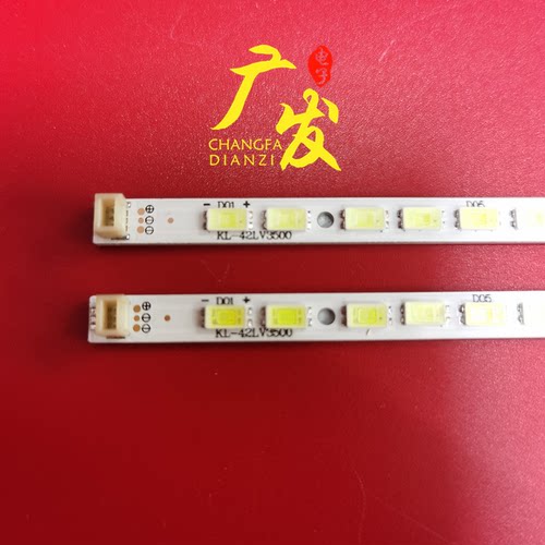 海尔42寸液晶背光灯条铝基板