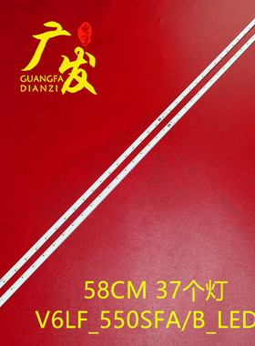 适用三星55寸灯条Louvre 55 160714-R LDiamond BN96-9732A 9733A