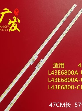 适用TCL L43E6800A-UDS灯条T72M430303AI1ET1343E68-L/R背光灯条