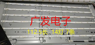 V0_02背光灯通用 LB55051 适用AOC冠捷LD55P09U灯条LB55051 V1_03