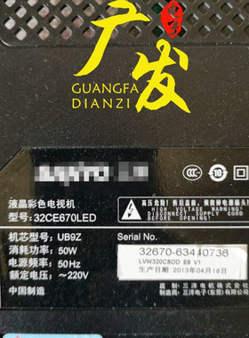 适用三洋32CE670LED灯条G1032SR0002-A-2013-4-1液晶电视背光代用