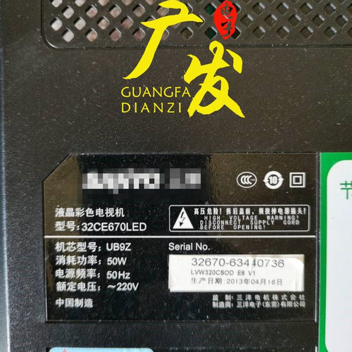全新LED背光灯正白光高亮度