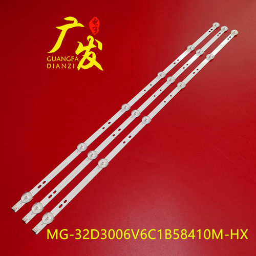 夏新电视机MG-32N6D背光灯