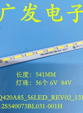 适用TCL L42F2550E LED42B30-3D东芝42L1301C灯条灯条LVF420CMOT
