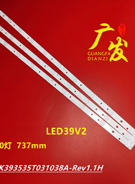 适用长虹欧宝丽LED39V2灯条CRH-K393535T031038A-Rev1.1H E229877