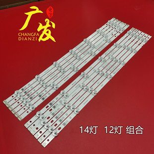 SLIM DRT灯条6916L 2168A 2169 2158A V14 2171A 适用LG 2170A