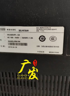 适用LG 32LH23UR-CA灯管32LG30R-TA电视机LCD改装LED背光灯条套件