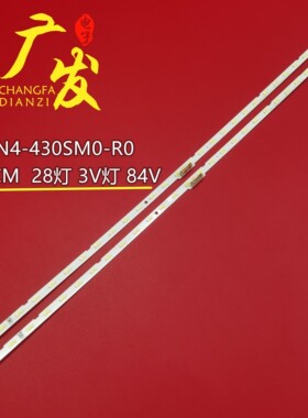 适用三星UE43NU7470灯条LM41-00606A V8N4-430SM0-R0 BN96-46053A