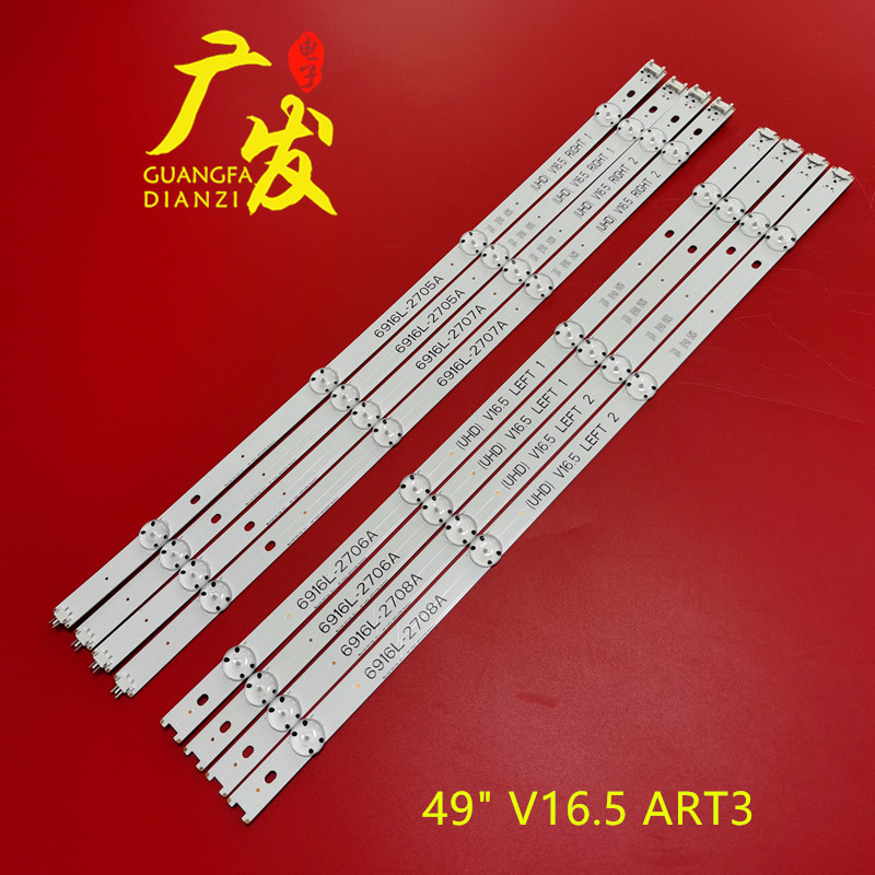 适用LG 49LF5010 49LF5100 49LF5400 49LF510A 49LF510T 49LW灯条