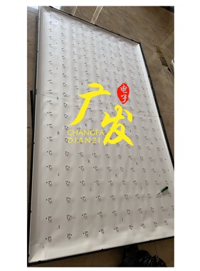 长虹98D5P-PRO ZW9550灯条YC98DQ20_10X20_MCPCB_V0 98DQ20背光灯