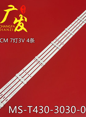 现代SH-39B/4365灯条MS-T430-3030-08A背光电视机1.3.10700000209