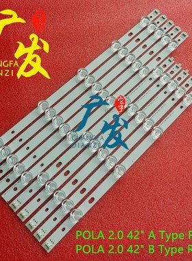 适用LG 42LN5300-UB 42LN5460 42LN5758灯条T420HVN05.0 T420HVN0