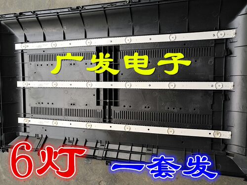 适用长红 LED32860 灯条 JL.D32061235-044HS-M_V01全新代用 液晶