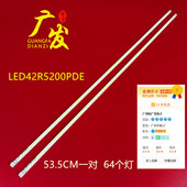 适用康佳LED42R5100DE灯条35017615液晶电视背光灯YP37022267灯管