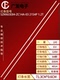LED65X8S led65m2 SZKK65E84 适用康佳65G7U灯条LED65T2 ZC14A