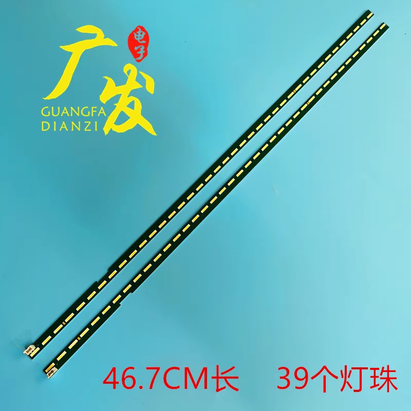 适用43BDL4030D电视6916L2188 2189A 6922L-0145A灯条屏LC430EUE