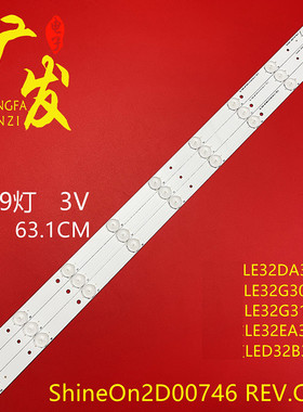 适用海尔LE32G3100 LE32G3000 LED32A950灯条9灯珠3V 6V液晶背光