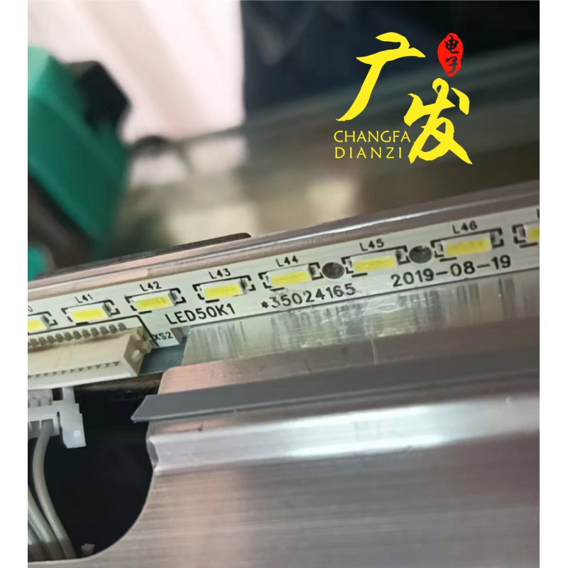 适用康佳50A9D灯条LED50K1