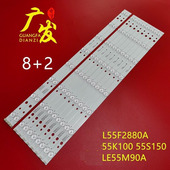 LB550T 适用TCL HQ1A液晶LED L55F2880A灯条BD550E32 0801S