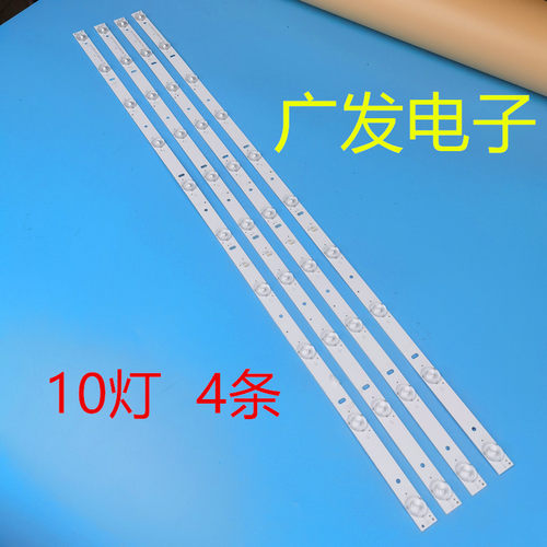 LED组装机夏新AP43W灯条MG