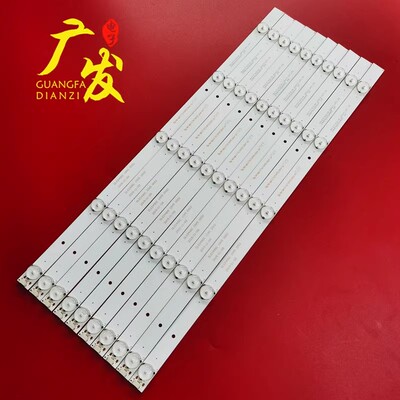 适用AOC冠捷LE49U7866灯条