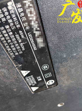 适用康佳LED26HS92 LED26TS98 LED26R7000N LC26GS88E LED24TS9灯