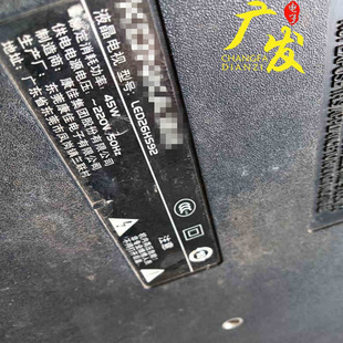 适用康佳LED26HS92 LED26TS98 LED26R7000N LC26GS88E LED24TS9灯