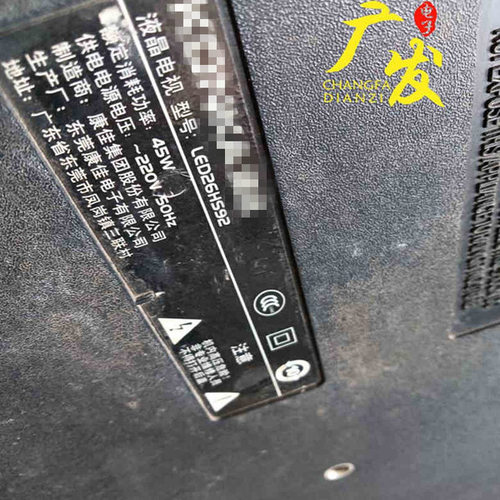 康佳led26hs92液晶电视背光灯管