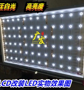 适用夏普LCD-60E77A 60Z770A LCD-60Z77A LCD-60UD10A改LED灯